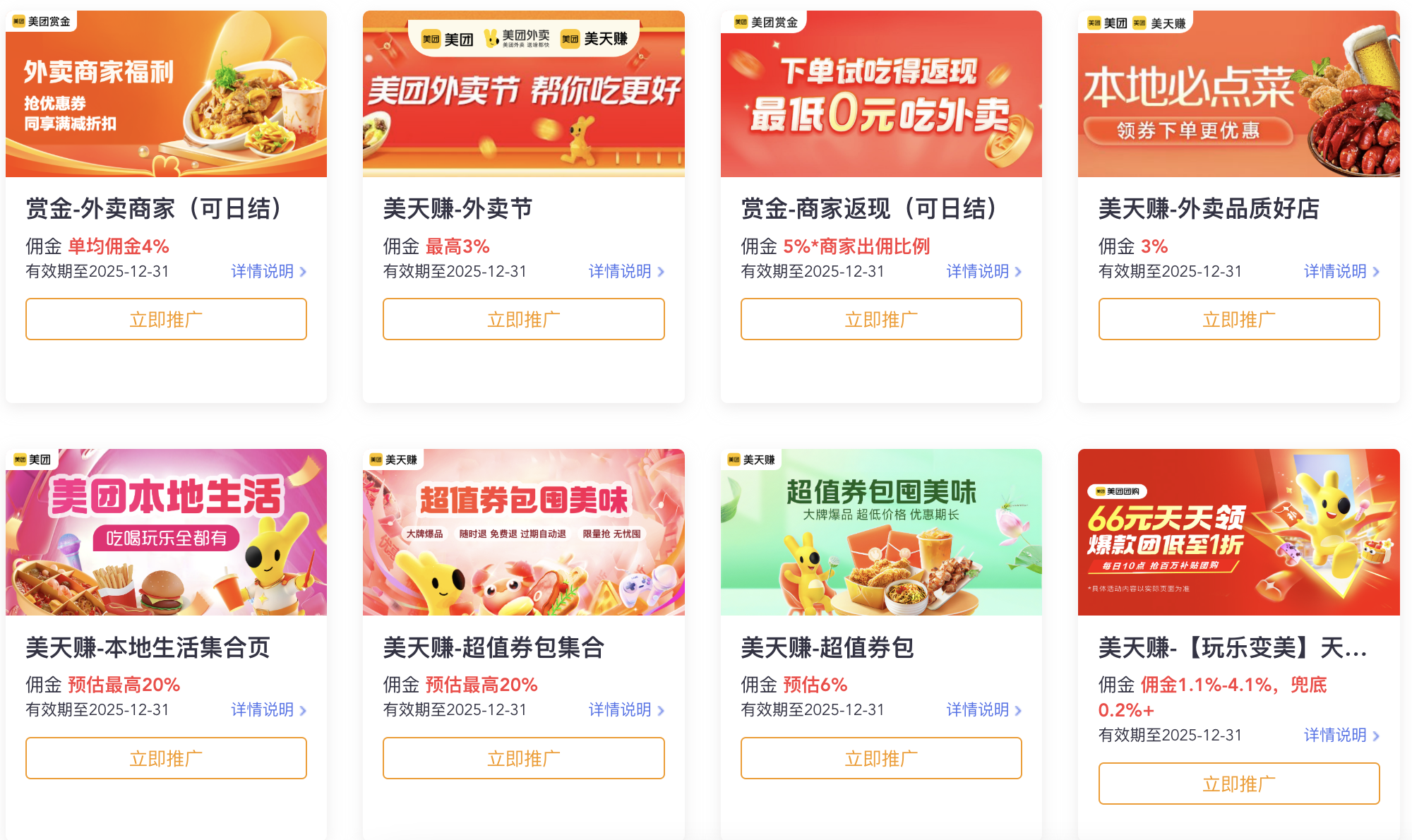 创业小镇 | 打破互联网信息差就来创业小镇