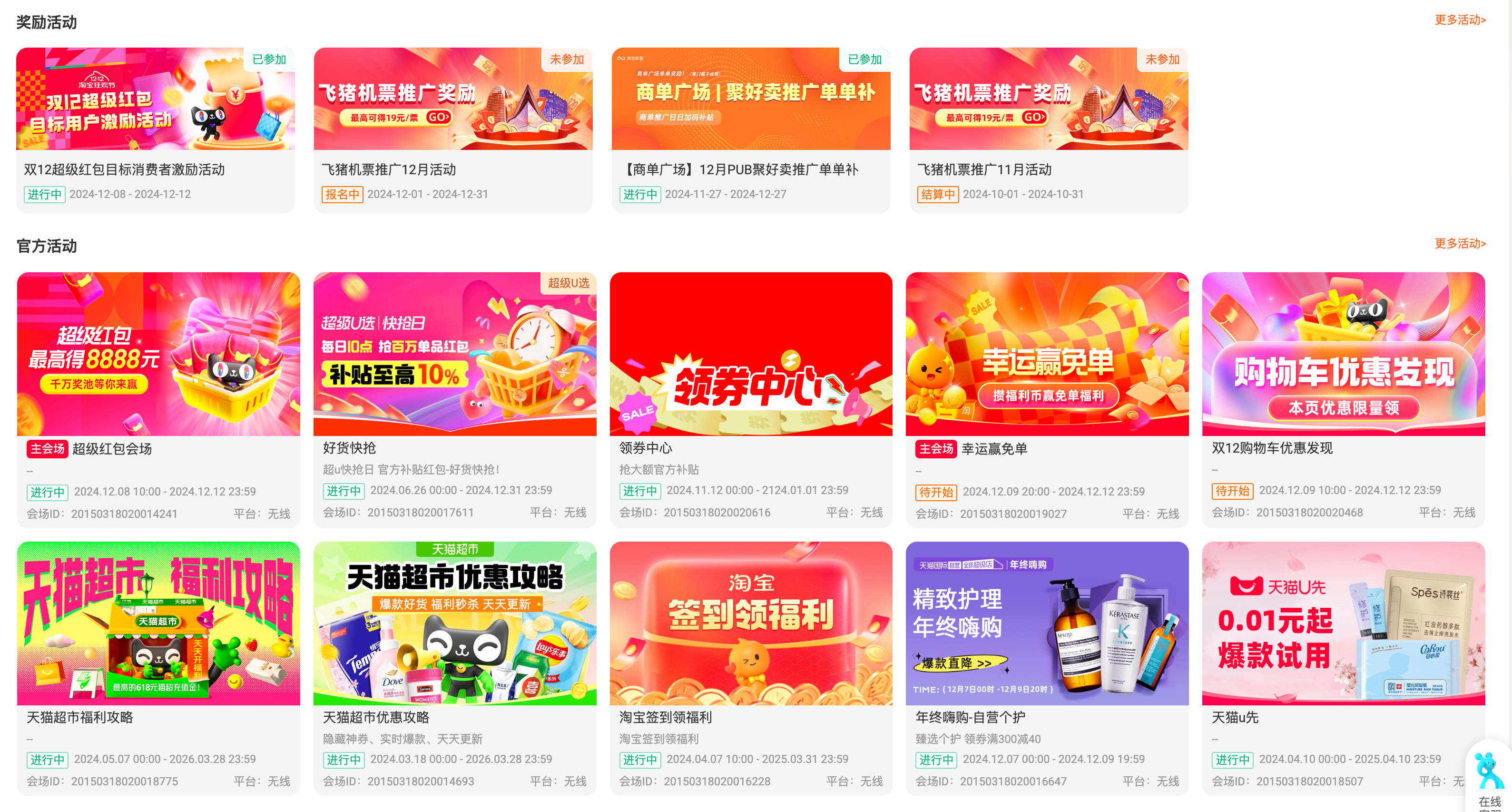 球鞋搬砖项目给我们带来的思考..（附带相关各种渠道）-创业小镇